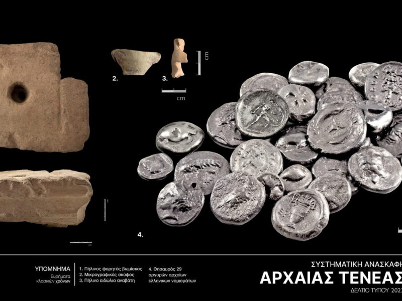 Rare ancient Greek coins and other artifacts found at Tenea