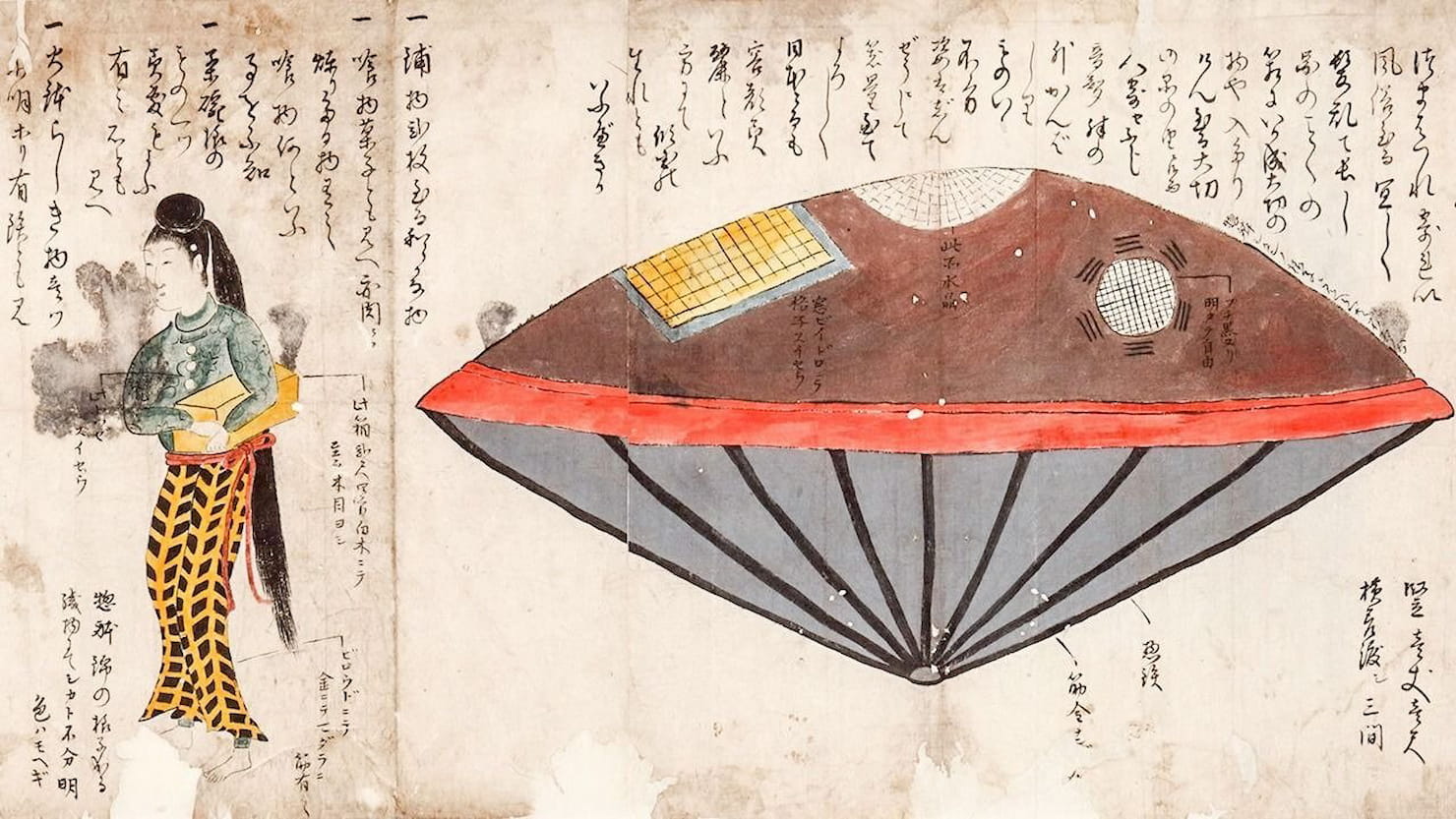 Amazon.com: THE MYSTERY OF UTSURO-BUNE: ANCIENT UFO