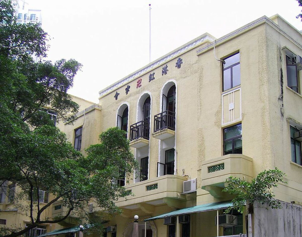 Organization's headquarters in Hong Kong