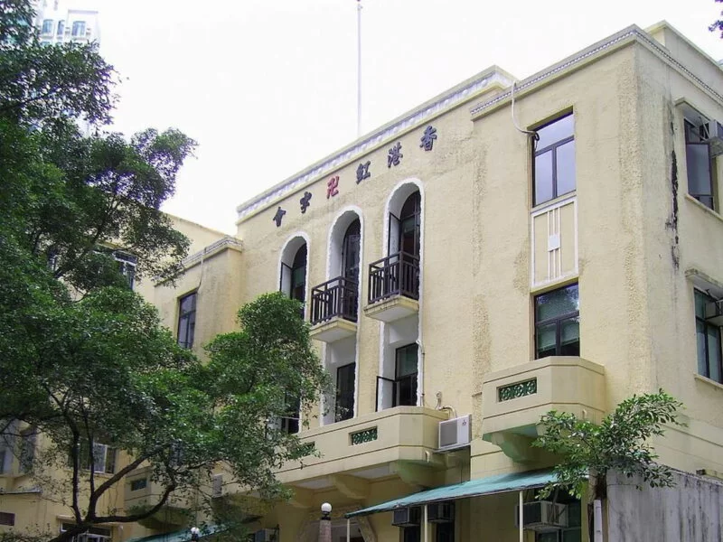 Organization's headquarters in Hong Kong